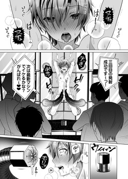 [Hijinzou (Various artists)] The Flesh Festival Vol.2 / 《肉祭榭》:下卷 (JP) page 5