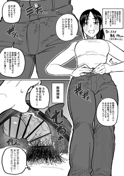 [Fanbox] ochappa page 2