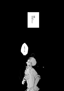 [8go! (Miyoshi Ayato)] Domani Lei ed un valzer e colazione (Hetalia: Axis Powers) [Web Sairoku] page 4