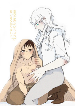 kirikomita ichō ga chīsaku narimashite page 1