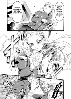 [Sugareya Shouten (Sugaleon)] Taiyou no Tawamure (The Games of the Sun) (Street Fighter 6) [Digital] [English] [Kuraudo] page 7