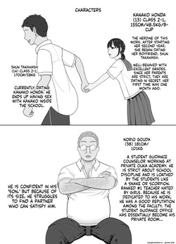[Kojiraen] 19cm ga Hairu made ~NTR Kakuchou Shidou~ [English] [MTL] page 2