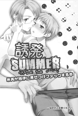 [Yes, sir. (Epuko)] Yuuhatsu SUMMER (Axis Powers Hetalia) page 2