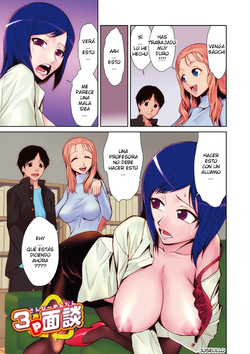 Kakashi Asahiro - Do-M Kazoku Keikaku C 1 ESP [2013-04-05] page 2