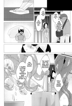 (C95) [(Yuu)Adashino Suisan (Isshi Taira)] Shokuyuu Shock you! (SCANMTL) page 3