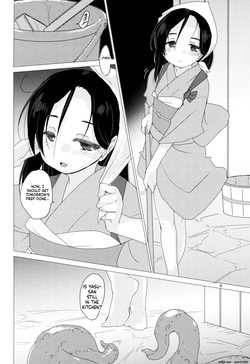 (C95) [(Yuu)Adashino Suisan (Isshi Taira)] Shokuyuu Shock you! (SCANMTL) page 5