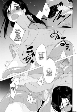 (C95) [(Yuu)Adashino Suisan (Isshi Taira)] Shokuyuu Shock you! (SCANMTL) page 6