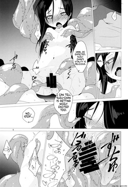 (C95) [(Yuu)Adashino Suisan (Isshi Taira)] Shokuyuu Shock you! (SCANMTL) page 8