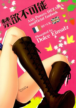 [Dolce Einsatz (Tomoe Kiko)] Impossible Abstinence (Hetalia Axis Powers) [English] page 2
