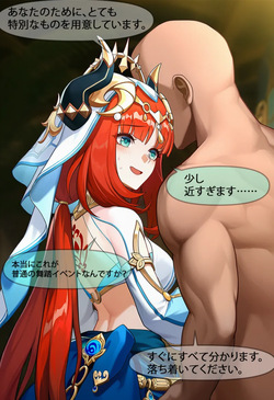 [Isterya] The Defeated Guardian Part 3 - Nilou [Japanese] page 8
