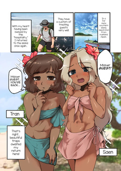 [Otokonoko de Asobou (Yuuki Konefu)] Minami no Shima no Otokonoko to Otona no Omocha (Bunmei no Riki) de Asobou [English] [mysterymeat3] page 2