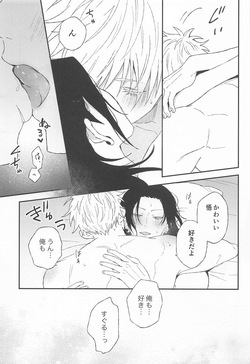 [Swiwi (Sotsu)] The Cult Leader Needs to Be Put in Their Place (Jujutsu Kaisen) page 7