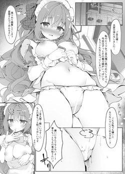 [Baby Lop (Shirokimochi)] Check-chan's Secret Shift. page 10
