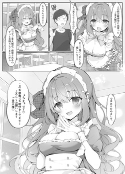 [Baby Lop (Shirokimochi)] Check-chan's Secret Shift. page 5