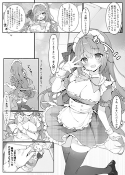 [Baby Lop (Shirokimochi)] Check-chan's Secret Shift. page 6