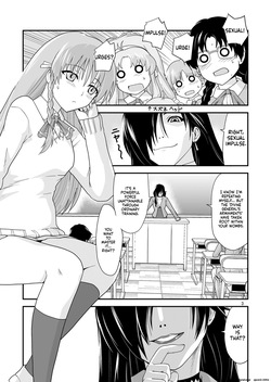 [Kawana] Kongou Inka Side-R -Eedition- (Shinseiki Inma Seiden) [Digital] (SCANMTL) page 3