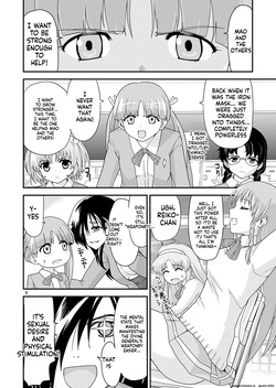 [Kawana] Kongou Inka Side-R -Eedition- (Shinseiki Inma Seiden) [Digital] (SCANMTL) page 4