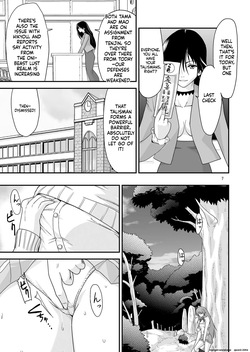 [Kawana] Kongou Inka Side-R -Eedition- (Shinseiki Inma Seiden) [Digital] (SCANMTL) page 7