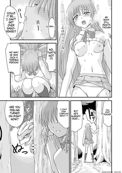 [Kawana] Kongou Inka Side-R -Eedition- (Shinseiki Inma Seiden) [Digital] (SCANMTL) page 9