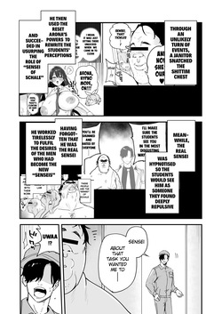 [Space Crayon (Hisany)] Schale Nottorri Saimin 1.5 | Schale Hypnosis Hijacking 1.5 (Blue Archive) [English] [Digital] page 2