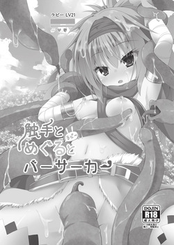 [Neko Daifuku (Nekono Shiro)] Meguru Hon Matome 2 (Sanoba Witch) [Digital] page 4