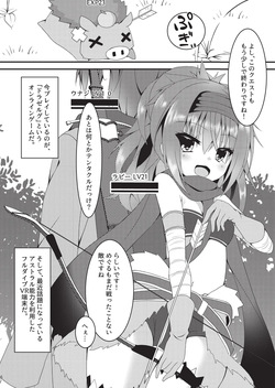 [Neko Daifuku (Nekono Shiro)] Meguru Hon Matome 2 (Sanoba Witch) [Digital] page 5