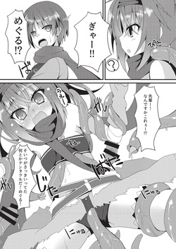 [Neko Daifuku (Nekono Shiro)] Meguru Hon Matome 2 (Sanoba Witch) [Digital] page 7
