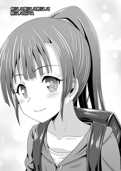 [ちらりずむ] 焦らして焦らして焦らして焦らしてピアス page 3