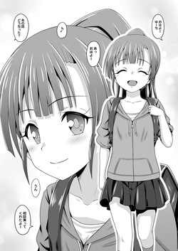 [ちらりずむ] 焦らして焦らして焦らして焦らしてピアス page 4