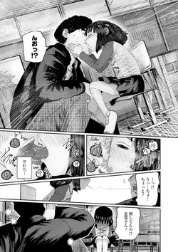 [Tearontaron] 気になるお年頃 [Digital] page 9