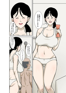 [Hoyoyodou] Ogifu-san ga Kossetsushita Node Yome no Watashi ga Kaigoshimasu! Part 3 page 2