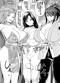 [オスワーニ] skebご依頼未発表 〇f4 f〇9 テイル〇 リデ〇ア ガー〇ット 藤林 し〇な 計6P page 1