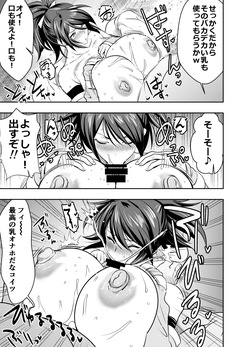 [オスワーニ] skebご依頼未発表 〇f4 f〇9 テイル〇 リデ〇ア ガー〇ット 藤林 し〇な 計6P page 3