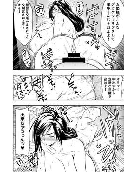[オスワーニ] skebご依頼未発表 〇f4 f〇9 テイル〇 リデ〇ア ガー〇ット 藤林 し〇な 計6P page 4