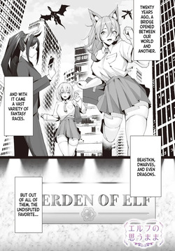 [Kugurofu] At the Elf's Whim - Ch 1 page 2