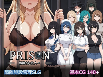 [Pasture Soft] Prison -kakuri sa reta hitobito- cover