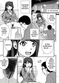 [COOL BRAIN (Kitani Sai)] Haisetsu Enkou page 5