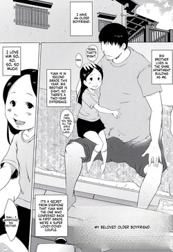 [Suitekiya (Suitekiya Yuumin)] Tanoshii Jian Hassei [English][ScanMTL] page 8