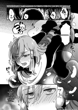 [ケダモノノユメ(ケダモ野)] エロトラップダンジョンソロ攻略したらこうなった♂ (SCANMTL) page 3