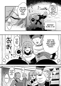 [ケダモノノユメ(ケダモ野)] エロトラップダンジョンソロ攻略したらこうなった♂ (SCANMTL) page 4
