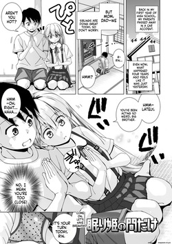 [Matsumoto Kichidi] Nemuri Hime no Aida dake | During Sleeping Beauty's Dream page 1