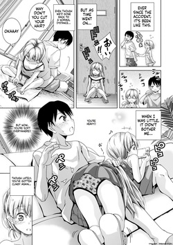 [Matsumoto Kichidi] Nemuri Hime no Aida dake | During Sleeping Beauty's Dream page 3