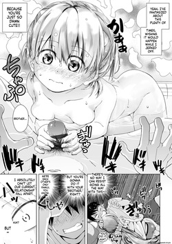 [Matsumoto Kichidi] Nemuri Hime no Aida dake | During Sleeping Beauty's Dream page 9