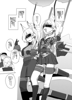 [NAVY COFFEE (Ao)] VR nano de 〇〇 wa Arimasen!! (Blue Archive) [Digital] page 3