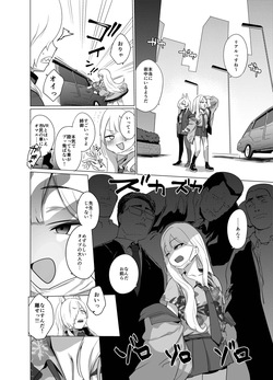 [NAVY COFFEE (Ao)] VR nano de 〇〇 wa Arimasen!! (Blue Archive) [Digital] page 4