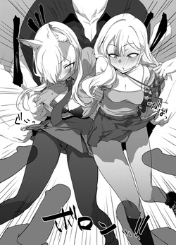 [NAVY COFFEE (Ao)] VR nano de 〇〇 wa Arimasen!! (Blue Archive) [Digital] page 7