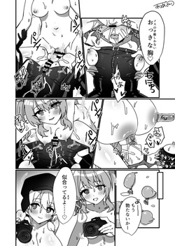 [Auagu Buta] Futanari Sasara x Mochiko to Otokonoko Karin (CeVIO, VOICEVOX) page 5