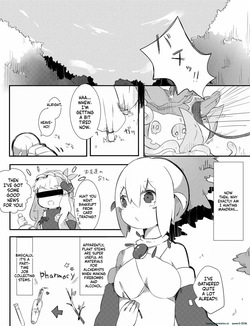 [Pe. (Pekeko)] Mandra Panic (Ragnarok Online) [Digital] (SCANMTL) page 3