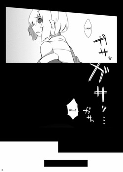[Pe. (Pekeko)] Mandra Panic (Ragnarok Online) [Digital] (SCANMTL) page 6