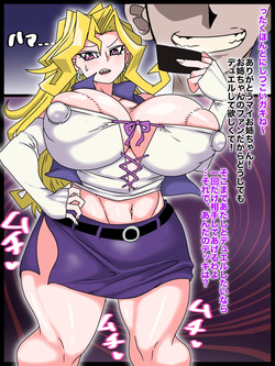 [天聖] 遊戯王 孔雀舞さんの洗脳ガチハメ交尾♡ (遊☆戯☆王) [日本語、英語] page 1